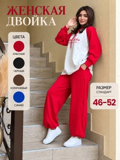 Красный