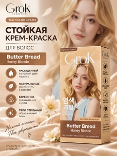 Золотой