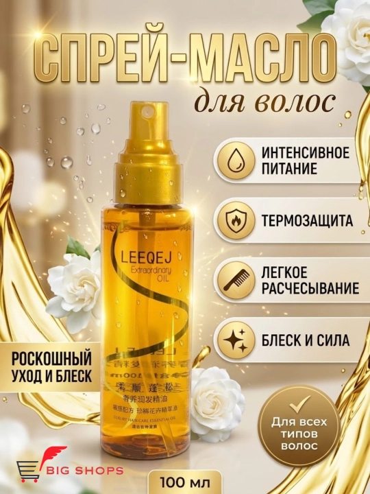 LEEQEJ Extraordinary Oil sochlar uchun sprey, 100 ml - 