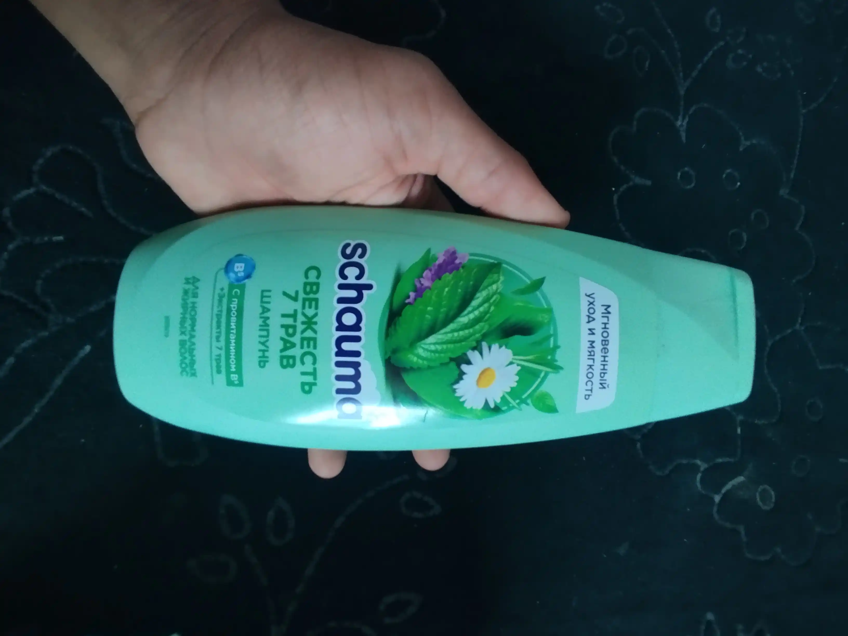 Shampun Schauma 7 O'tlar, oddiy va yog'li sochlar uchun, 400 ml