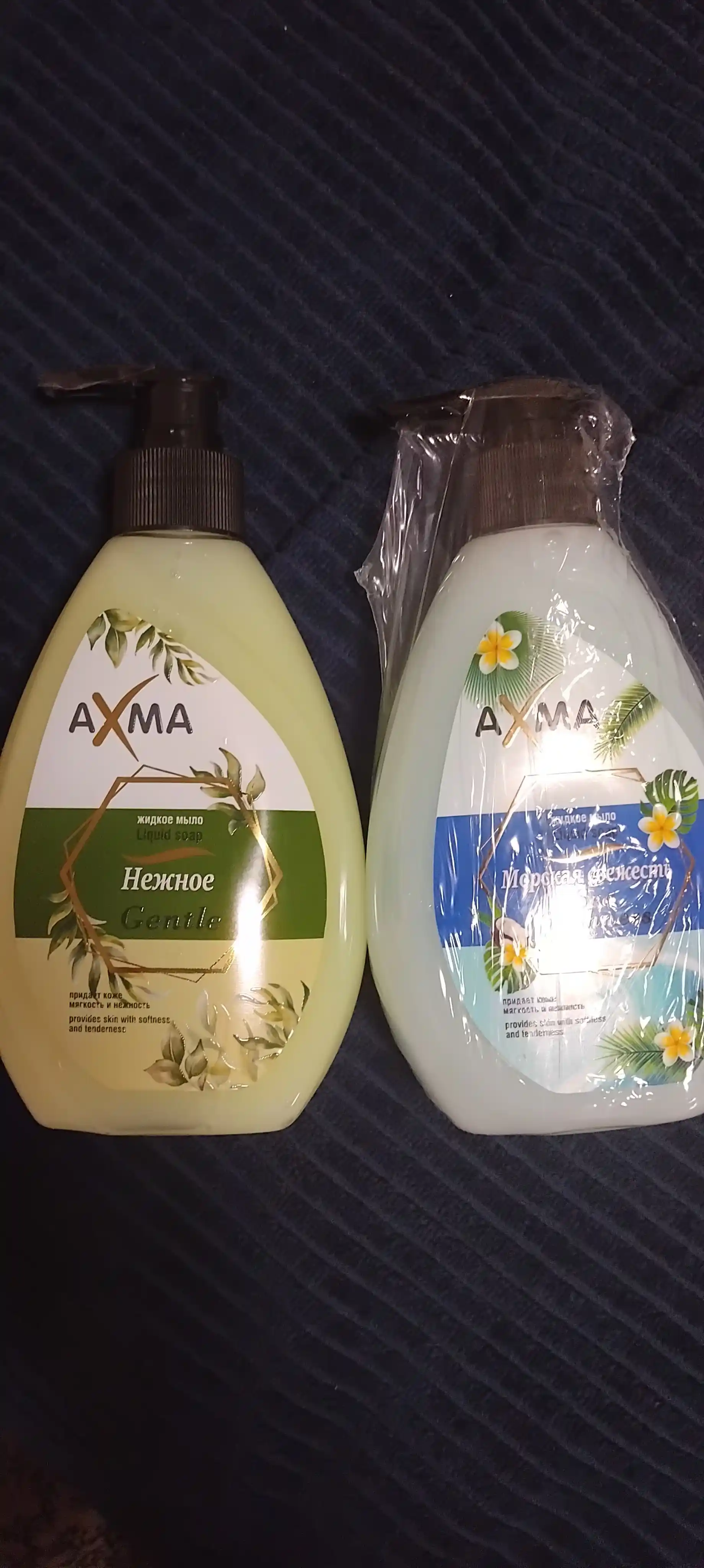 Suyuq uchun qo'l sovun Axma, dengiz tozaligi, 320 g