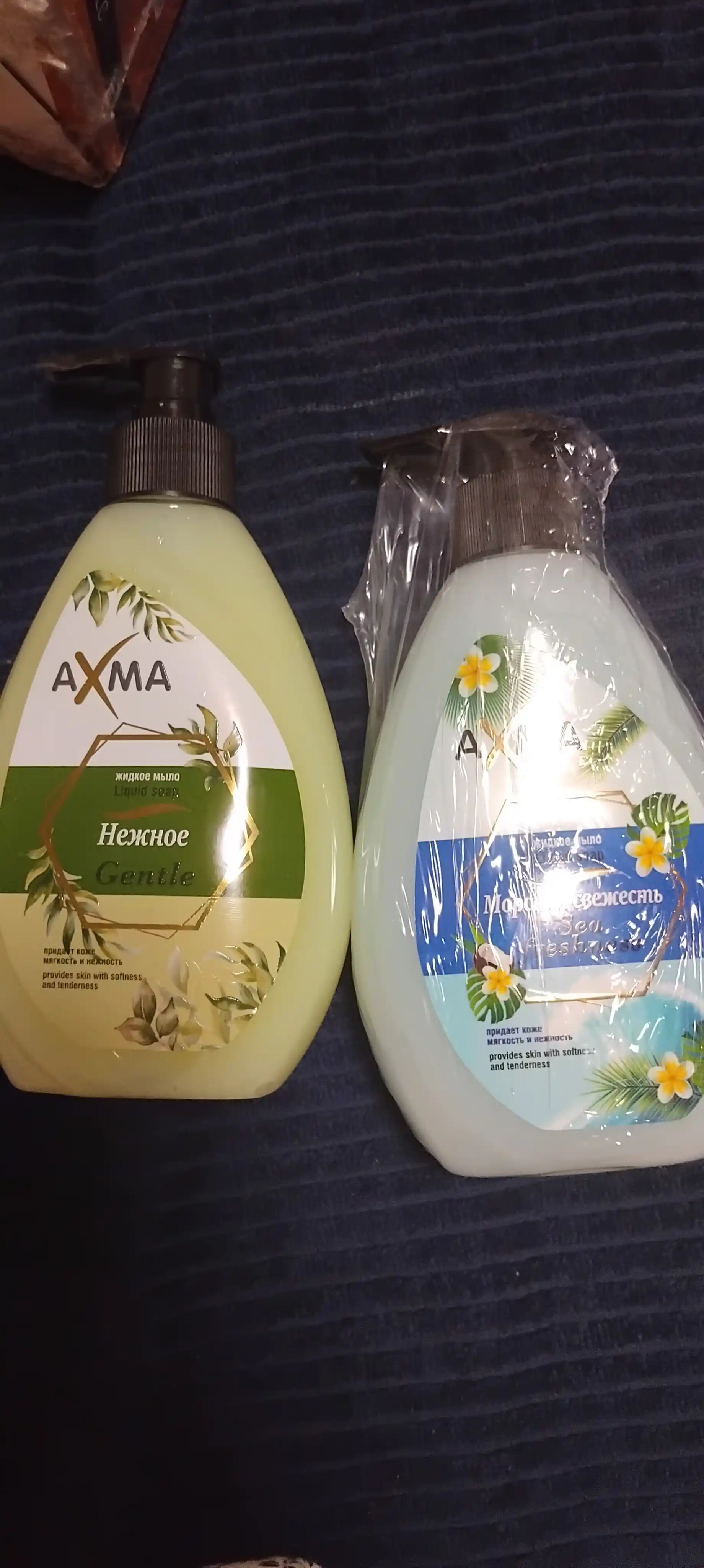 Suyuq uchun qo'l sovun Axma, dengiz tozaligi, 320 g