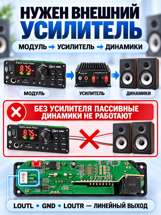 12V MP3 Bluetooth audiomodul, FM, USB, AUX, TF va pult bilan
