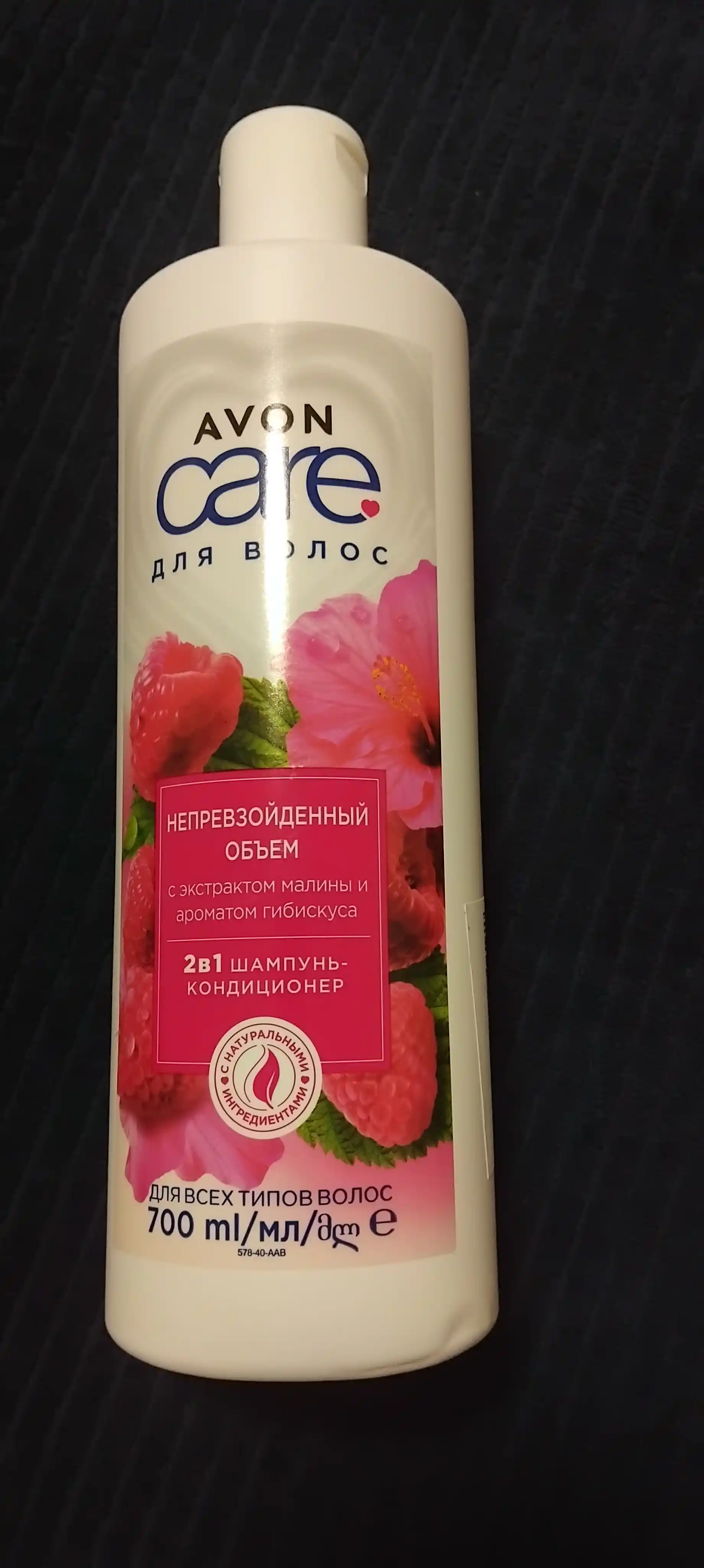 Avon Care sochlar uchun shampun-konditsioner, tengsiz hajm 2 tasi 1 da, 700 ml