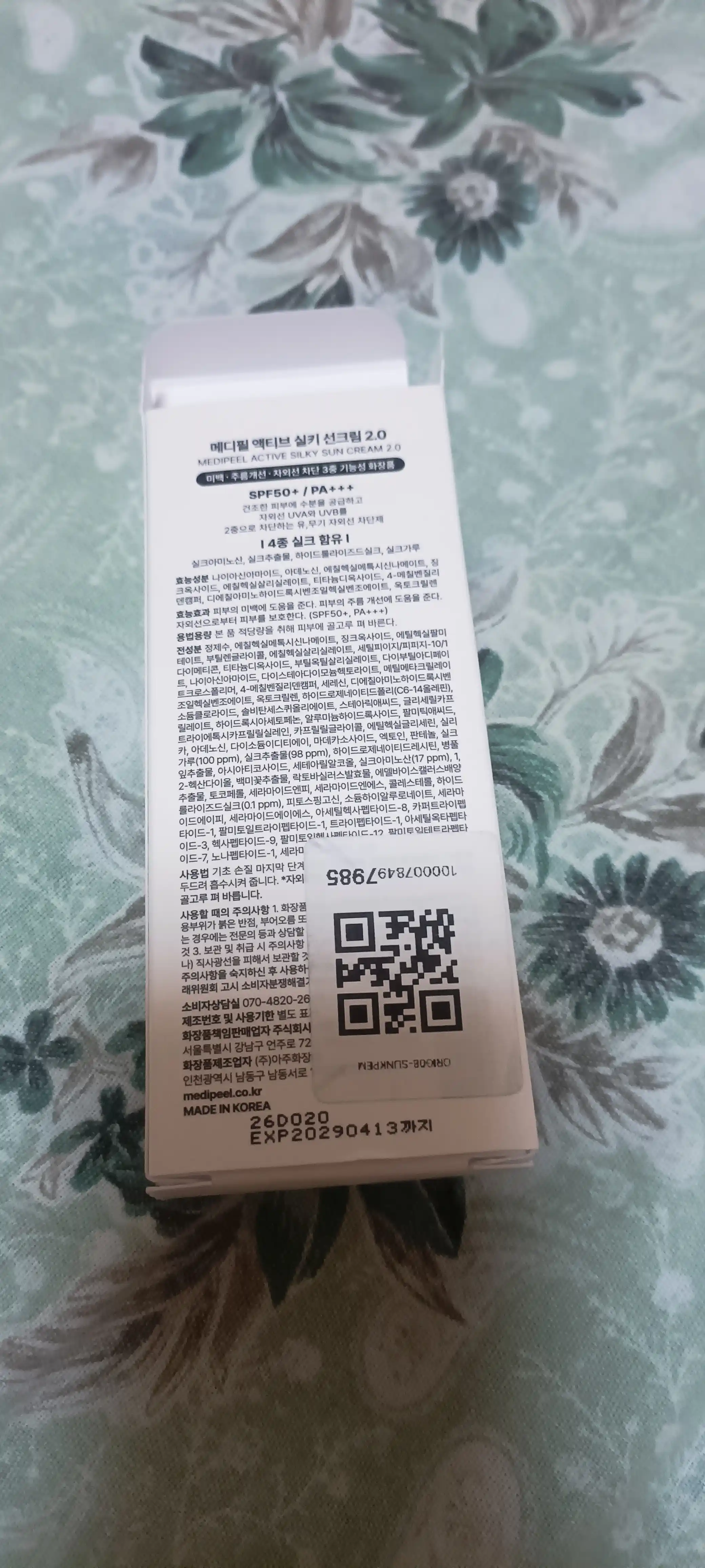 Quyoshdan himoya qiluvchi yuz kremi MEDI-PEEL Active Silky Sun Cream SPF 50+, 50 ml