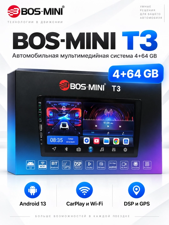 Android-магнитола BOS-MINI T3, 9″, 4+64 ГБ, Wi-Fi, Android - 