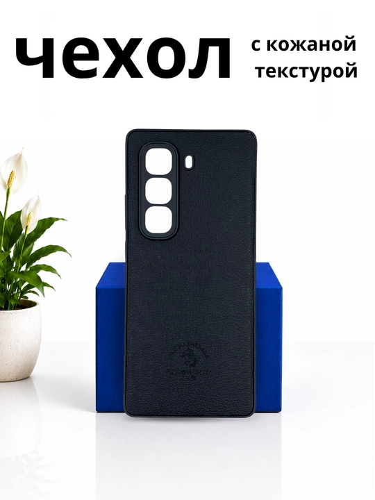 Чехол для смартфона Infinix Hot 50 Pro Plus
