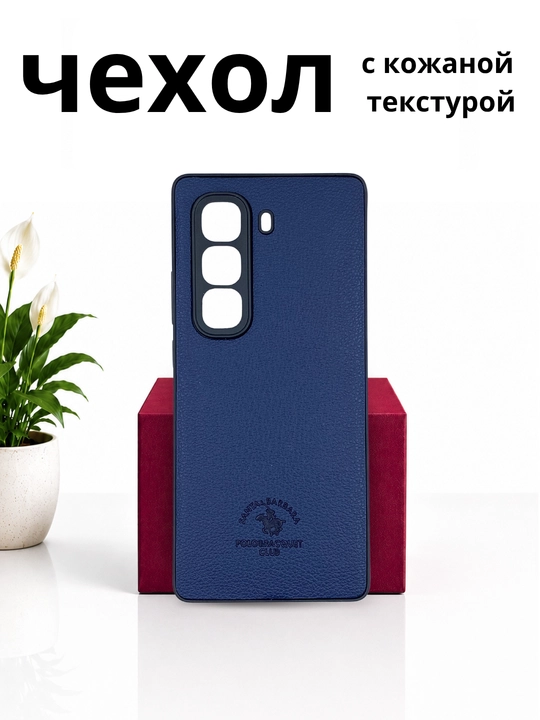 G'ilof Infinix Hot 50 Pro Plus smartfoni uchun