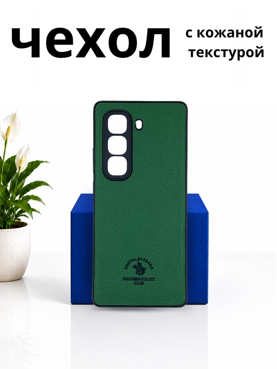 Чехол для смартфона Infinix Hot 50 Pro Plus
