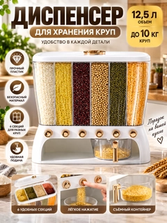 Белый