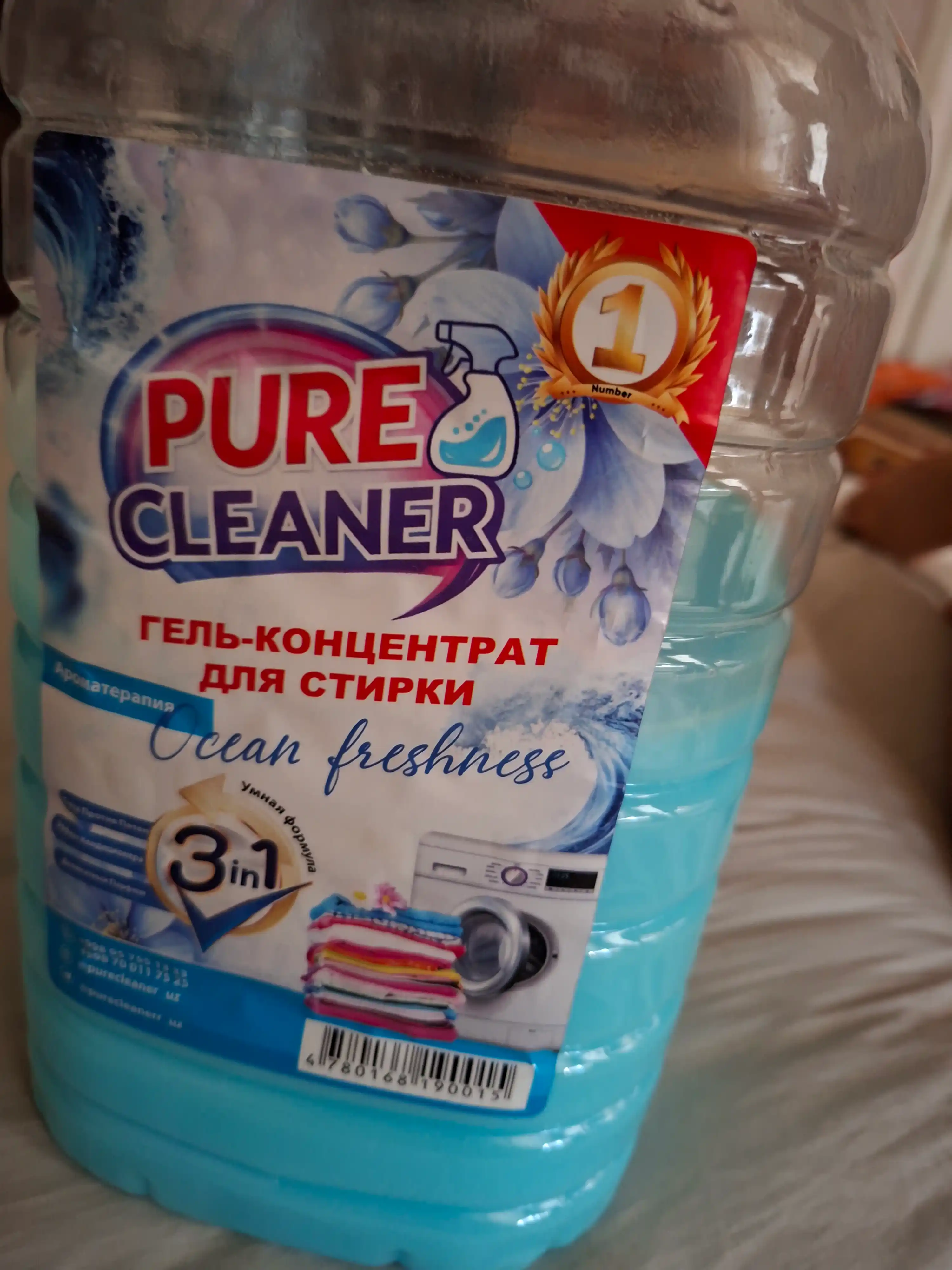 Гель для стирки Pure Cleaner, 4.5 л, для всех видов ткани, гипоаллергенный