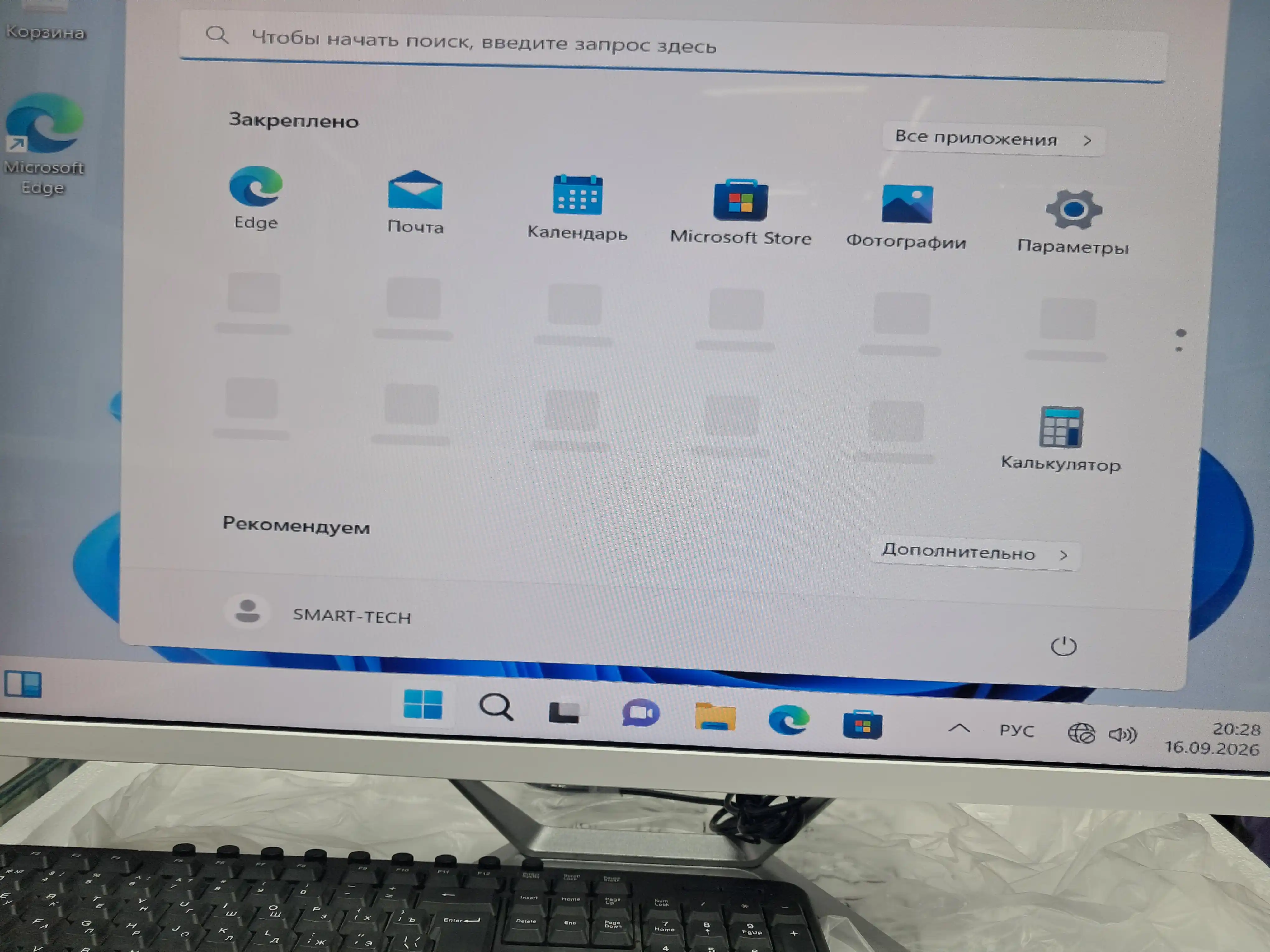 Monoblok 27 dyum H61,CPU i7/i5/i3, DDR3 8GB/16GB tezkor xotira SSD128/256/512/1024GB bonus