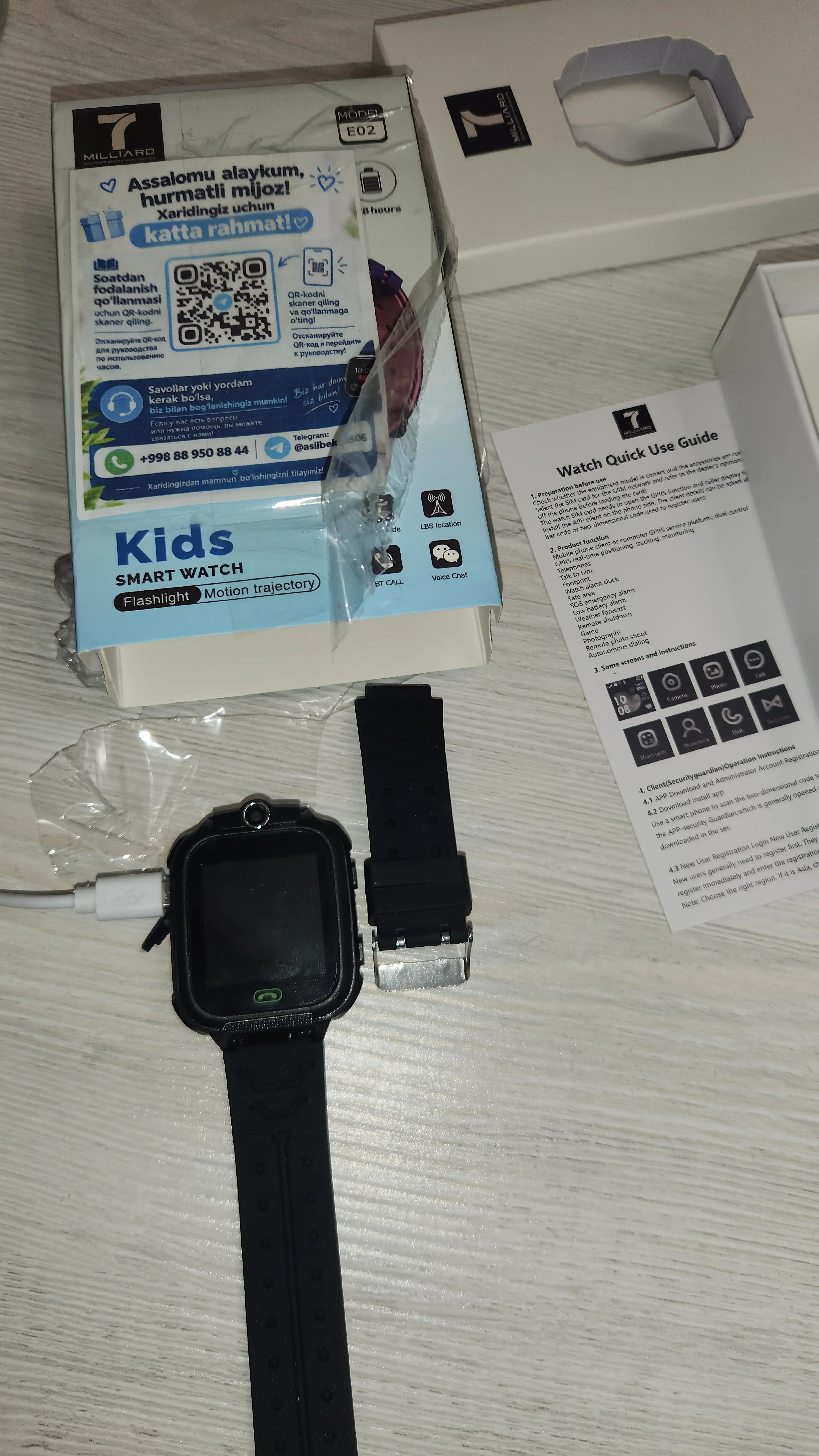 SMART WATCH — Детские смарт-часы, работают с SIM-картой 7 Milliard