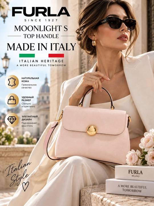 Furla Moonlight Top Handle S WB01882 — женская кожаная сумка - 