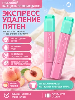 Розовый