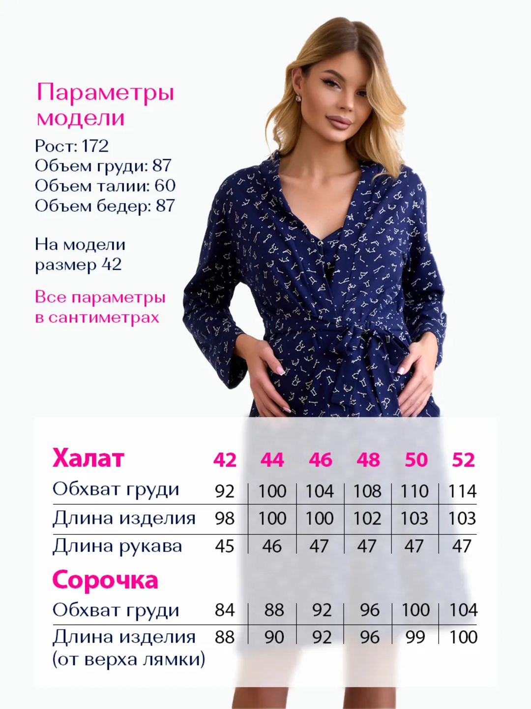 Женский халат с ночной сорочкой, комплект 2 в 1, домашняя одежда