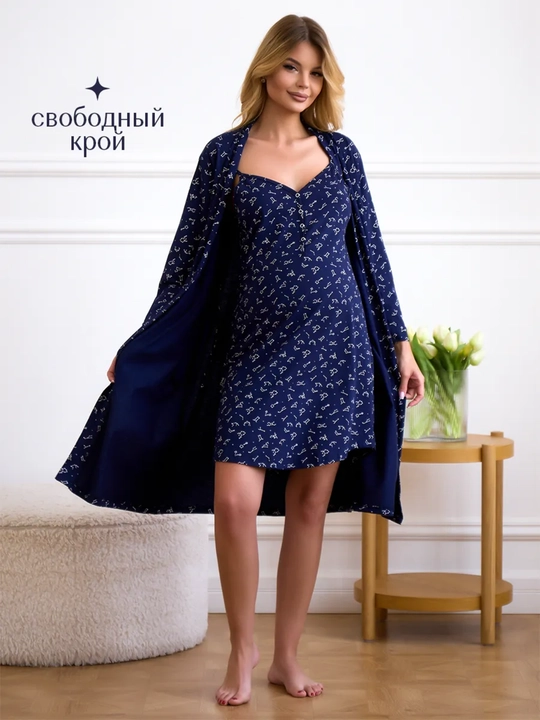 Женский халат с ночной сорочкой, комплект 2 в 1, домашняя одежда