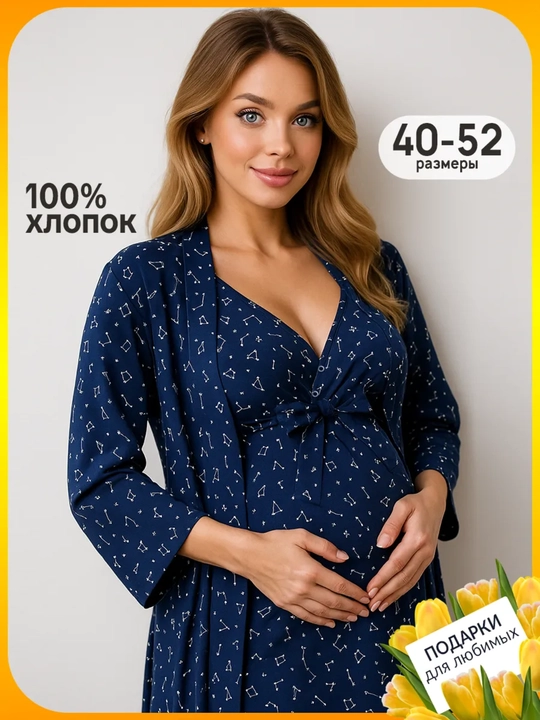 Ayollar uchun xalat va tungi ko‘ylak komplekti, 2 qismli uy kiyimi - 