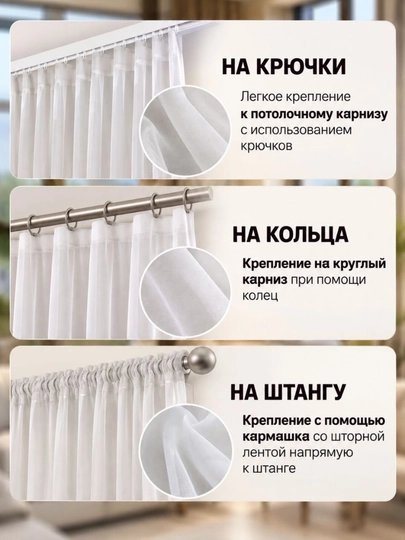 Тюль для гостиной, балкона, спален, белые тюлевые шторы