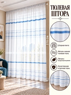 Морской