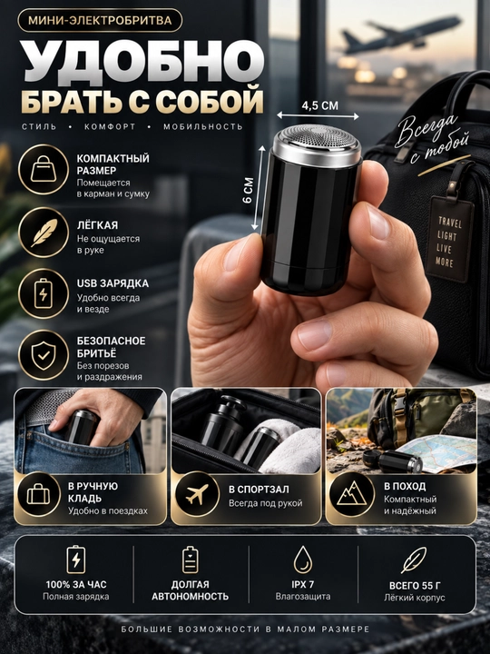 Ixcham erkaklar elektr ustaras