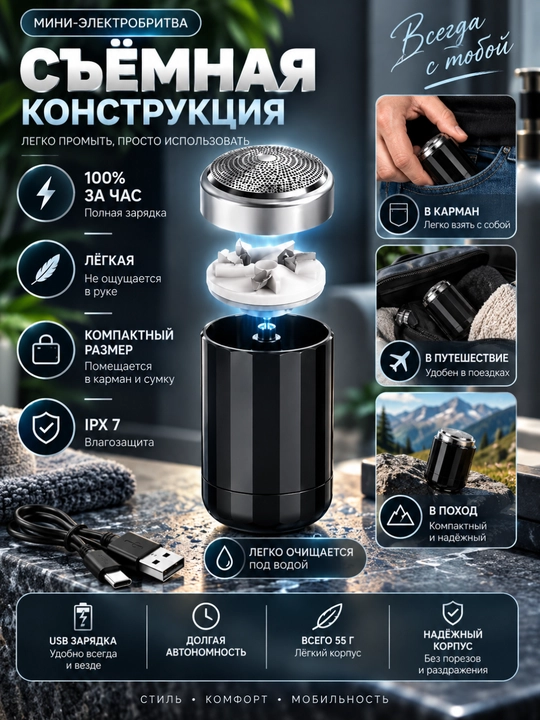 Ixcham erkaklar elektr ustaras