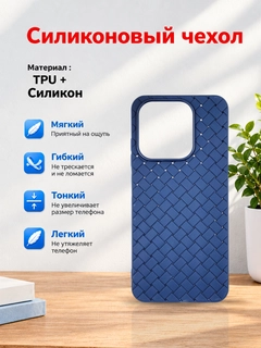 Темно-синий