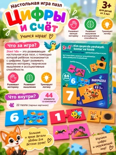 Ментоловый