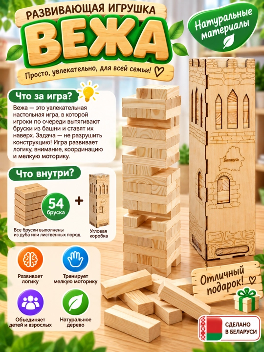Игра детская настольная, GENIO KIDS-DIDACTICS