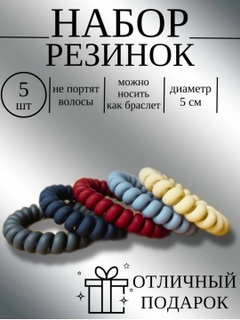 Разноцветный