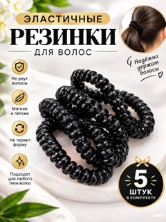 Черное стекло
