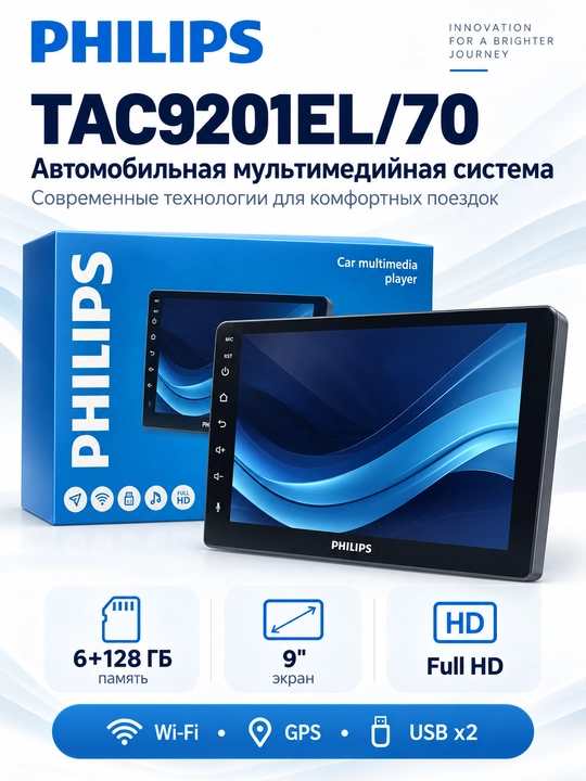 PHILIPS TAC9201EL/70 avtomagnitola, 6+128 GB, 9" ekran, Wi-Fi va GPS - 