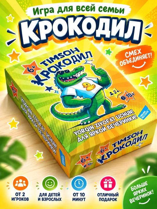 Игра детская настольная, GENIO KIDS-DIDACTICS - 