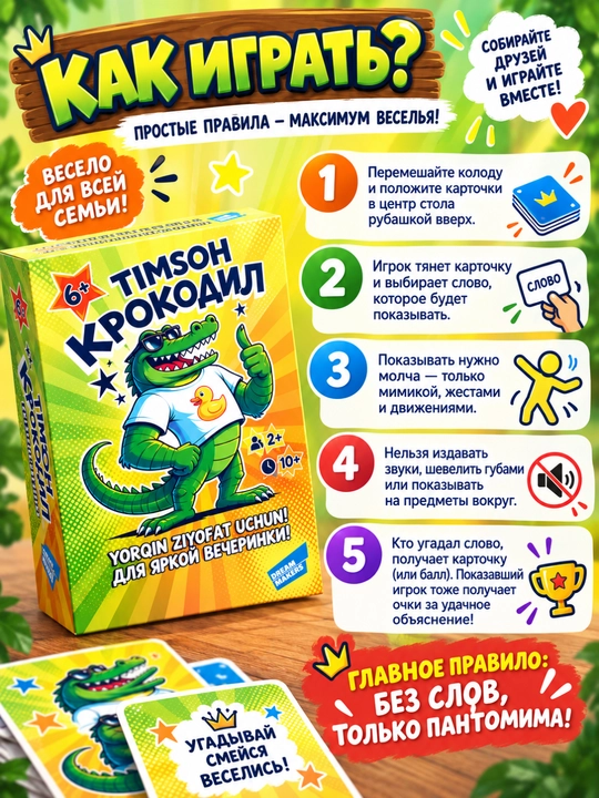Игра детская настольная, GENIO KIDS-DIDACTICS