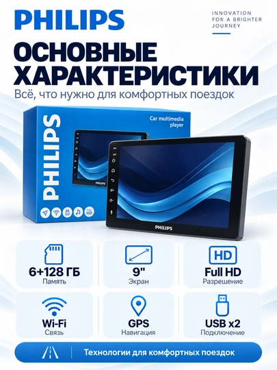 PHILIPS TAC9201EL/70 avtomagnitola, 6+128 GB, 9" ekran, Wi-Fi va GPS