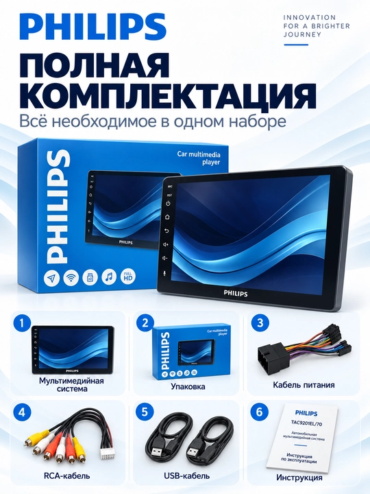 PHILIPS TAC9201EL/70 avtomagnitola, 6+128 GB, 9" ekran, Wi-Fi va GPS