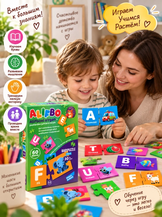Игра детская настольная, GENIO KIDS-DIDACTICS