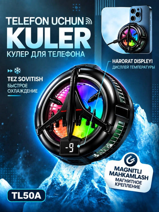 Игровой кулер для телефона с RGB, охлаждающий вентилятор для игр PUBG,для Android и iPhone - 