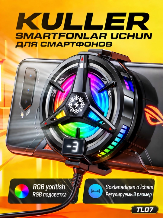 Игровой кулер для телефона с RGB, охлаждающий вентилятор для игр PUBG,для Android и iPhone - 