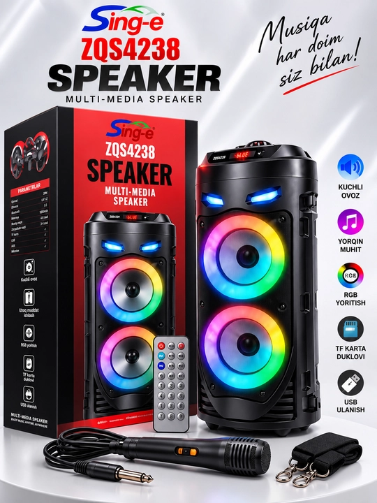Bluetooth караоке-колонка с микрофоном, RGB-подсветкой, 40 см