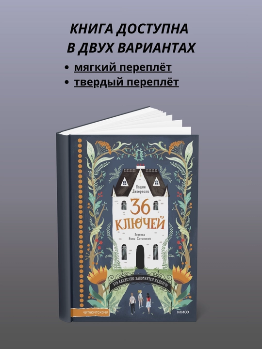 36 ta kalit. Bu ta’tillar uzoq vaqt esda qoladi! - 