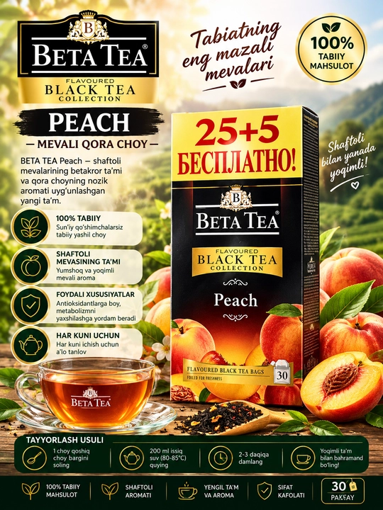 Qora choy Beta Peach, TB 25+5 * 2 g - 