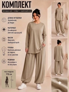 Бежевый