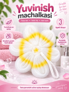 Лимонный