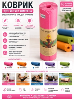 Розовый