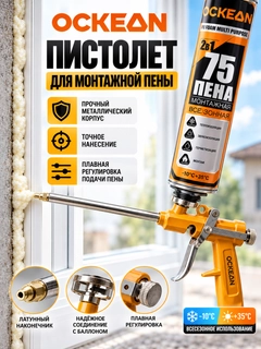 Алый
