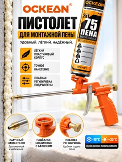 Аметистовый