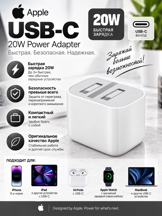 USB-C 20W tezkor zaryadlovchi adapter, 1 ta USB-C port - 
