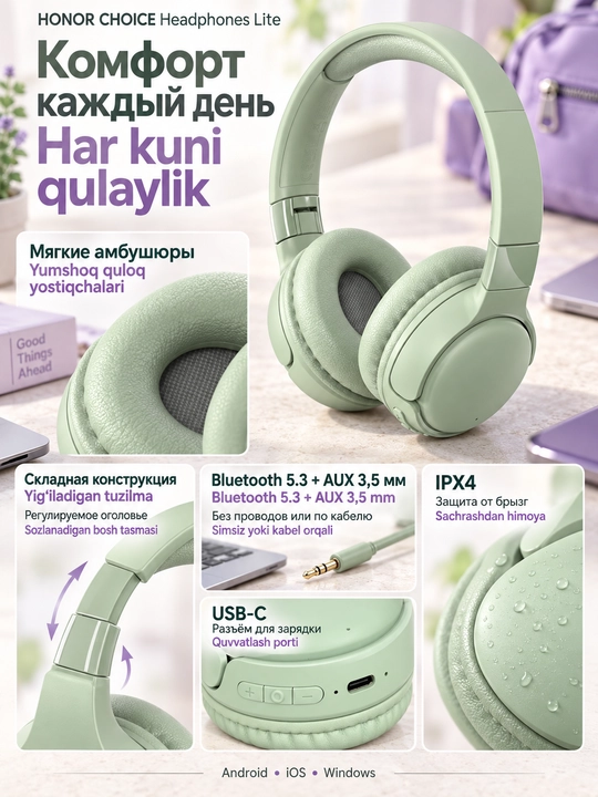 Simsiz quloqchinlar Honor Choice Headphones Lite, Bluetooth, IPX4, 40 soat avtonom
