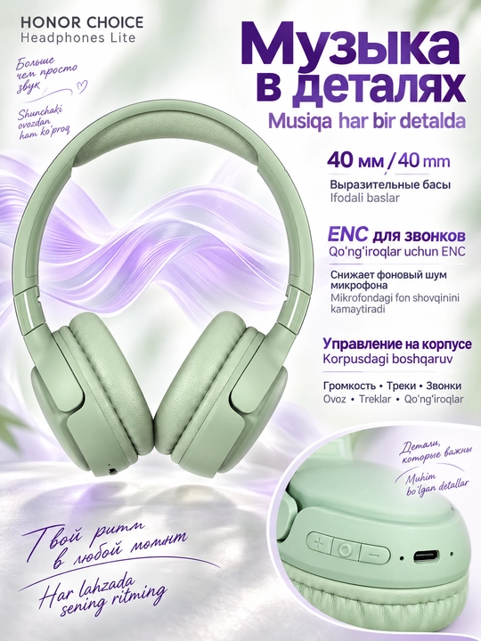 Simsiz quloqchinlar Honor Choice Headphones Lite, Bluetooth, IPX4, 40 soat avtonom